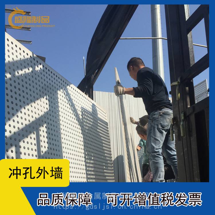 五华工地圈地穿孔围挡穿孔板支持定制