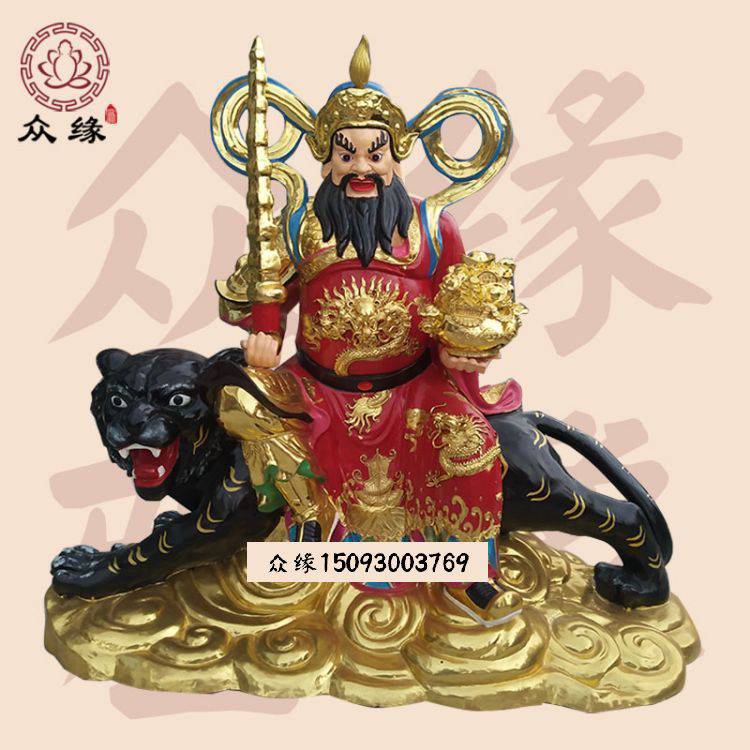 木雕五大瘟神神像坐像图片 瘟神赵公明神像销售】价格_厂家-中国供应