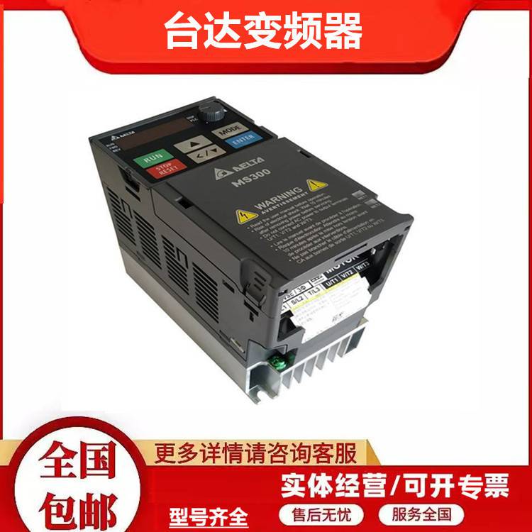 原装台达矢量三相变频器VFD750CP43B-21/00 75KW型号可选