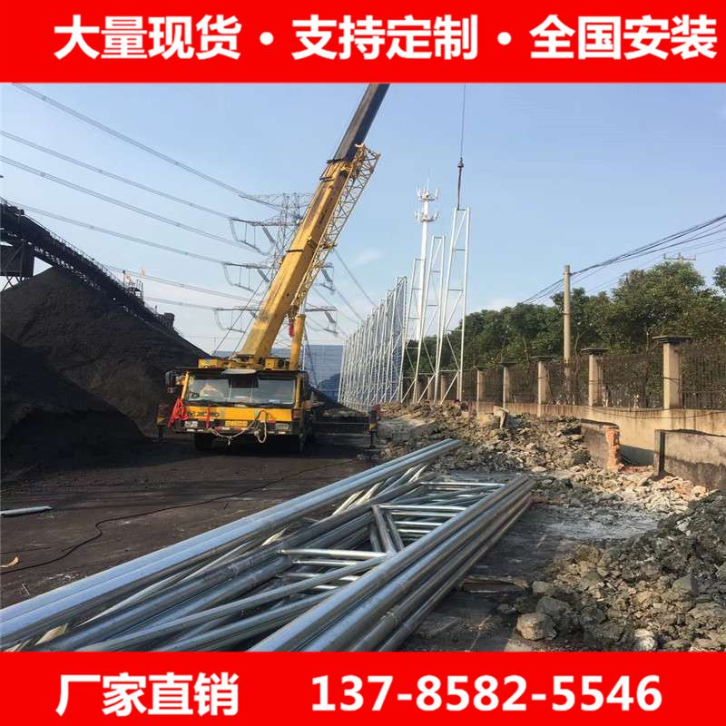 大同防風抑塵牆山西煤場礦場防風網電廠擋風抑塵網金屬防塵網廠家