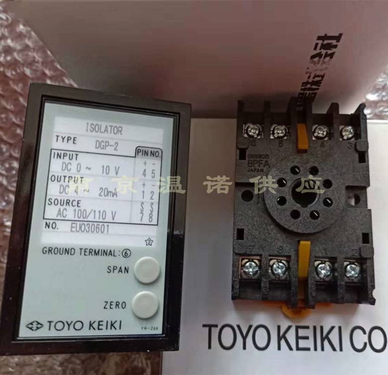 日本TOYO KEIKI 東洋計器信号隔离器DGP-2 10V-20mA - 供应商网