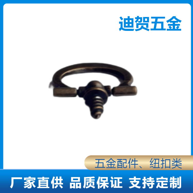 和尚头带环箱包配件拉环挂扣服装配件奶咀钉加工定制