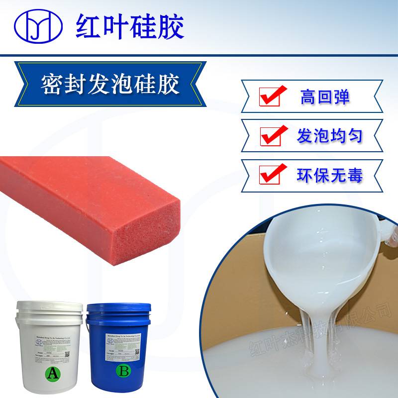 头条创造挑战赛这发泡胶质量很好量足胀大作用特佳赞