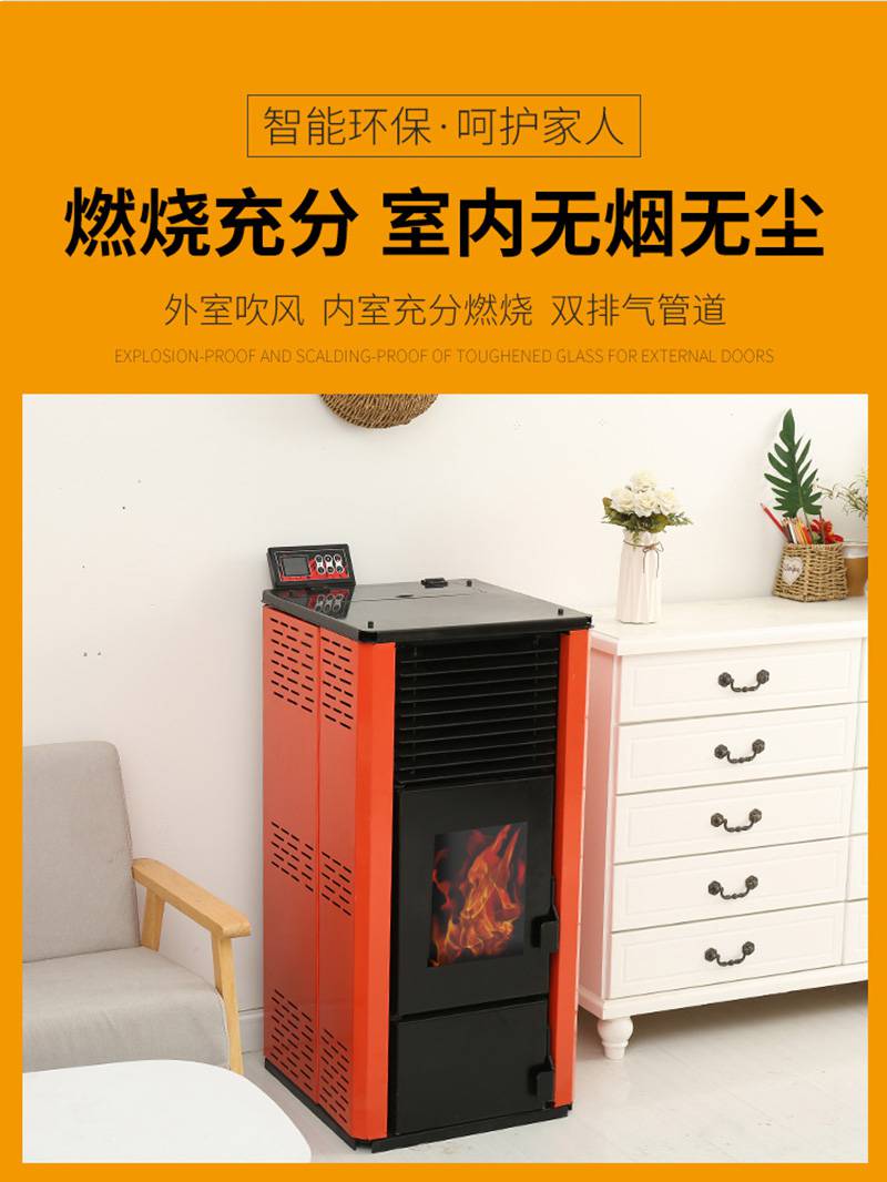 家用120型号颗粒机取暖炉博创全自动木屑生物质采暖炉