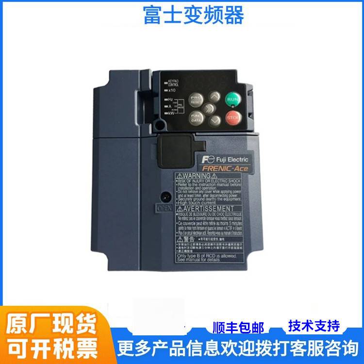 全新原装正品富士三相交流变频器FRN0045G2S-4C 22KW/18.5KW