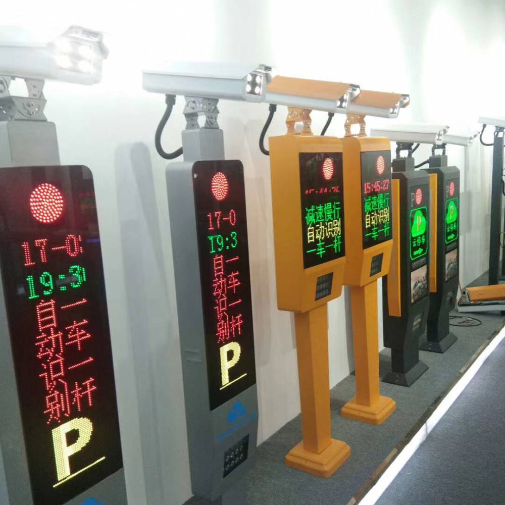 湖北孝感 停车系统 停车收费系统 维修