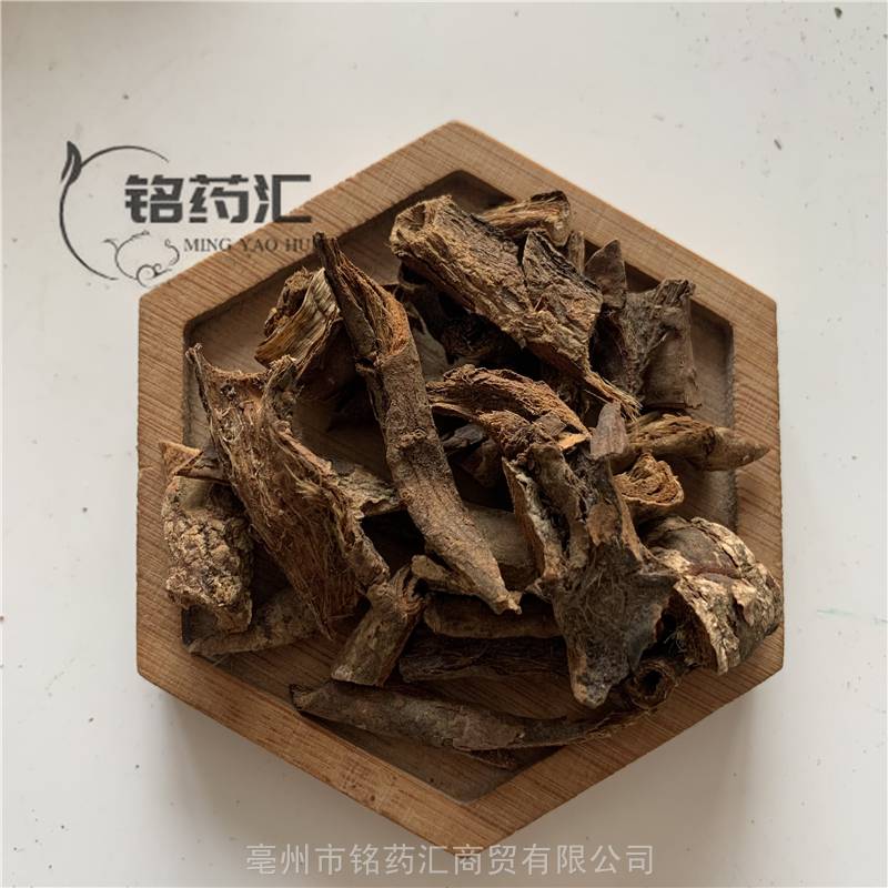 中药材野生红内消肉红内消紫荆木皮白林皮紫荆皮内红消