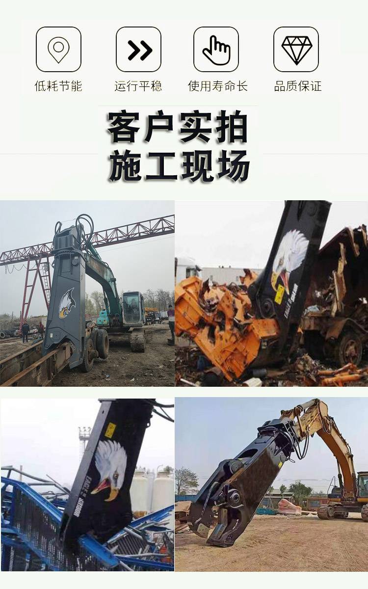 钳产品类型***规格鹰嘴剪产品别名鹰嘴剪产品用途适用于废料钢切割