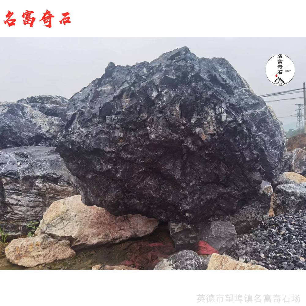 江西黑山石原产地黑山石现代式绿化点缀黑色景观石材公园造景