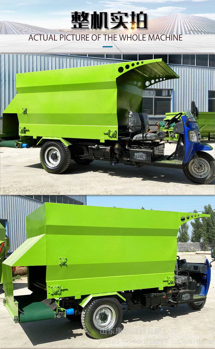 设备 柴油四轮撒料车 羊圈投料机 节省人工散料机牛羊养殖饲料撒料车