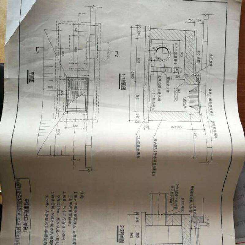 15mr105图集截污挂篮hdpe溢流渗透井
