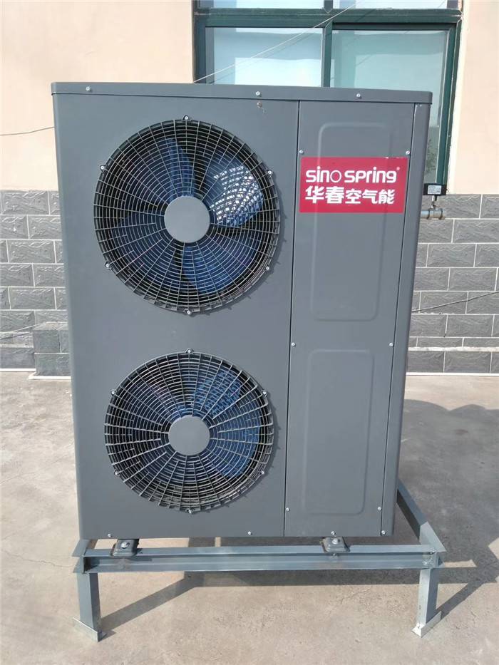 热泵热水器-华春新能源-分体式空气源热泵热水器