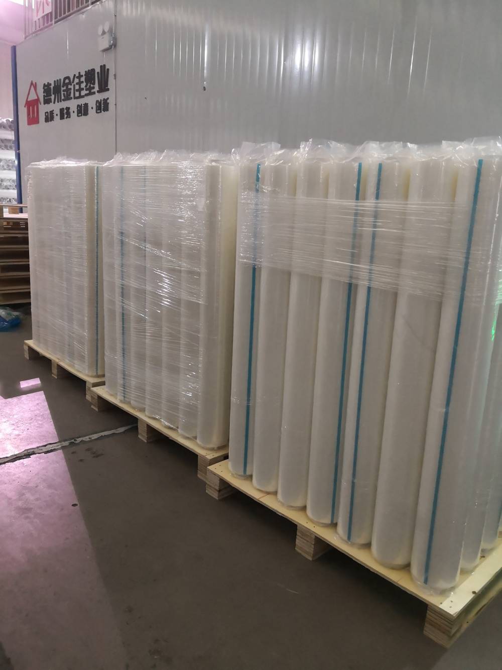 【pe防盗门保护膜 乳白高粘保护膜 铝合金门窗保护膜易贴易揭***】价