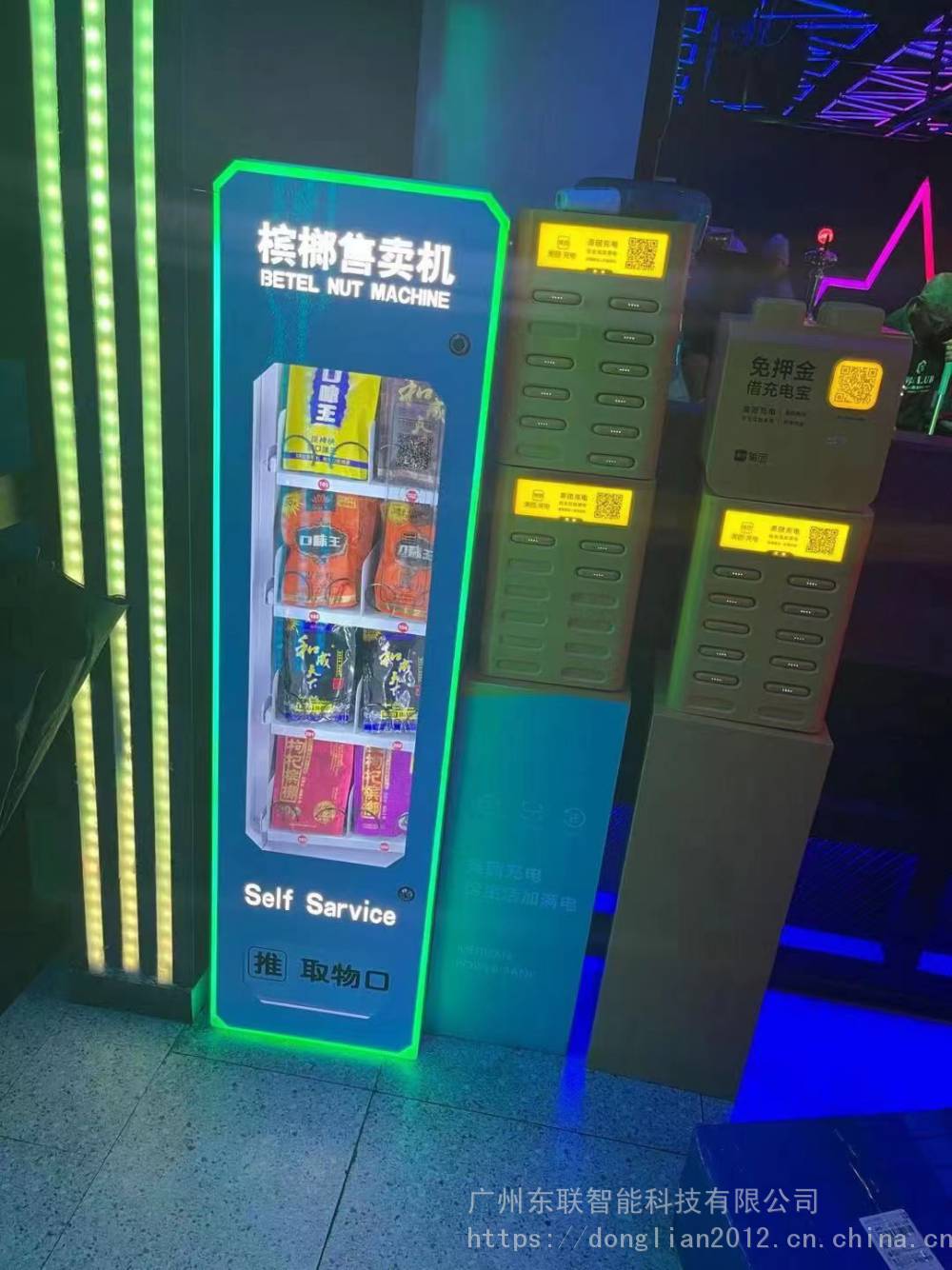 商用迷你无人自助售货机小型无人自助槟榔机烟机零售机饮料设备厂家