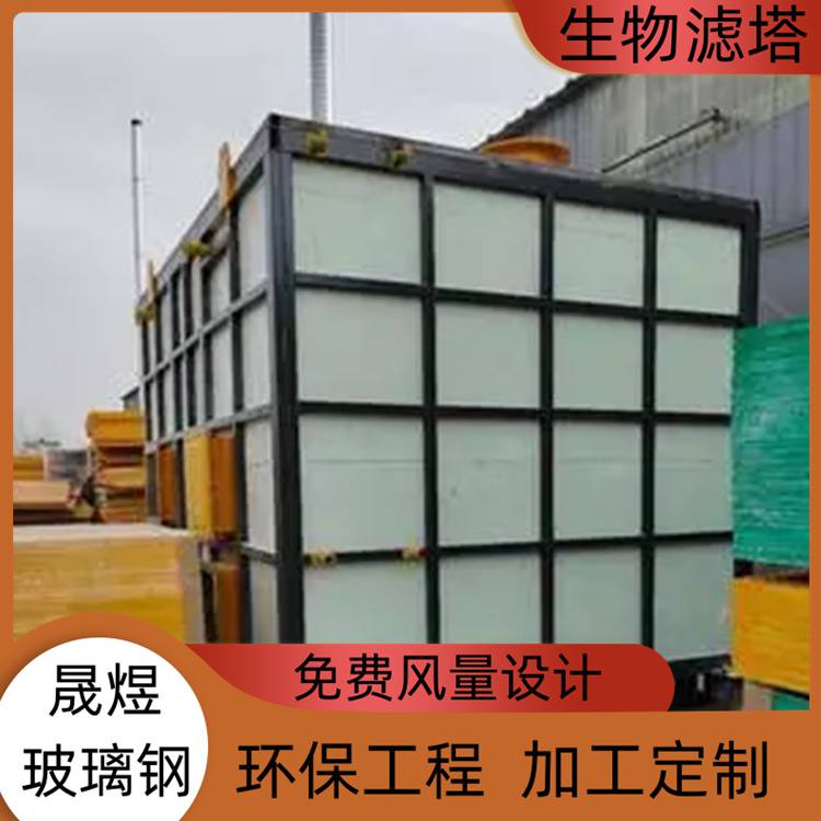 遵义玻璃钢生物除臭塔生产厂家 FRP-154 非标定制