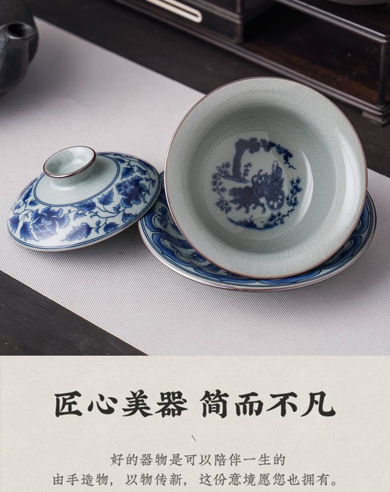 手繪帶蓋子子鬼谷子下山