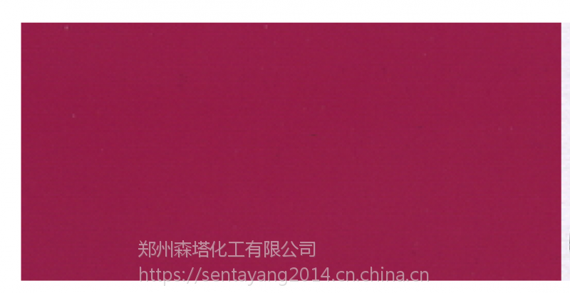 rp03玫瑰红氟碳涂料玫瑰红油漆价格森塔化工