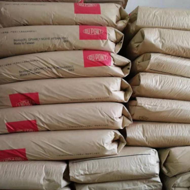 台湾新光pbtd201000na注射挤出成型通用级用料聚酯橡胶颗粒