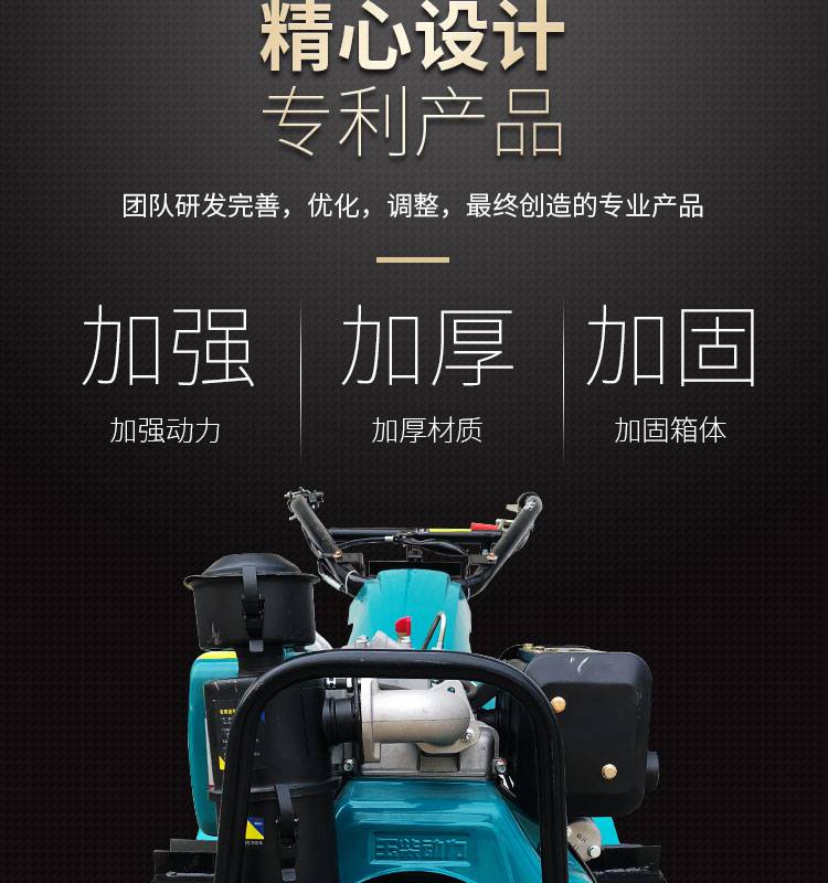 四驱微耕机玉柴水旱两用大直连果园旋耕机柴油机多功能开沟- 供应商网
