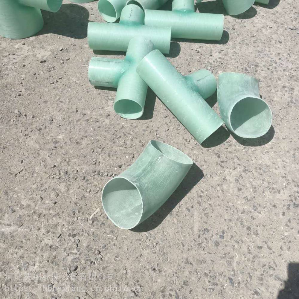 玻璃钢弯头45度60度90度玻璃钢风管弯头