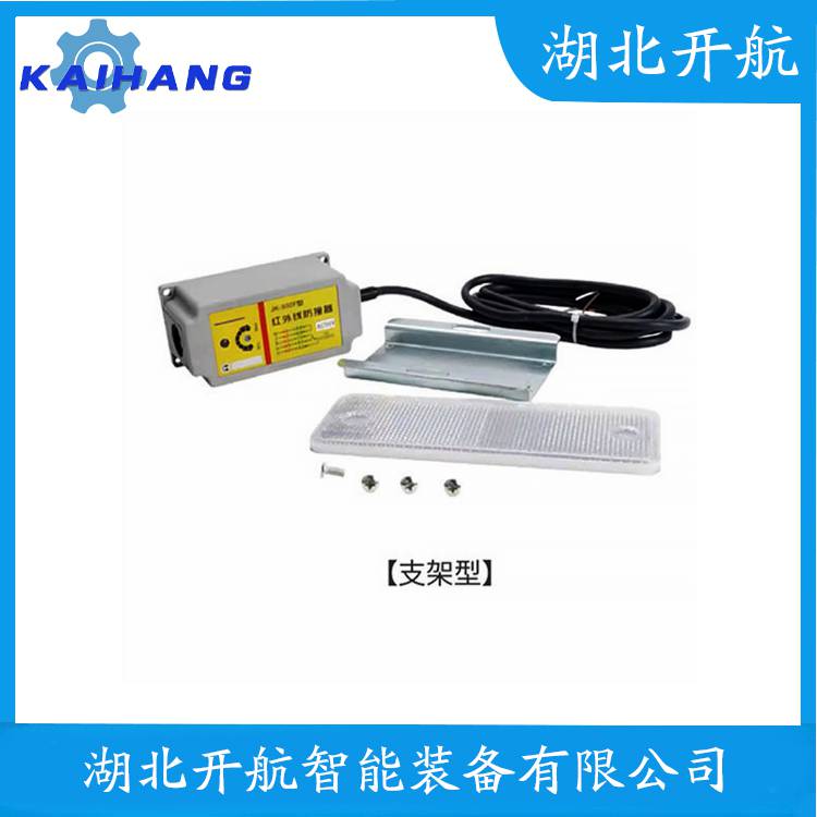 STK-255T-R435 红外线防撞限位器维护建议