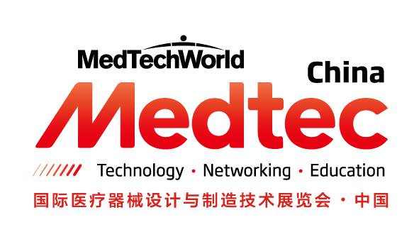 Medtec医疗器械设计与制造技术展