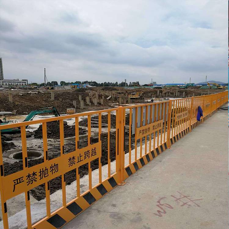 惠州现货供应工地护栏增城电梯井口防护栏泥浆池防护网片