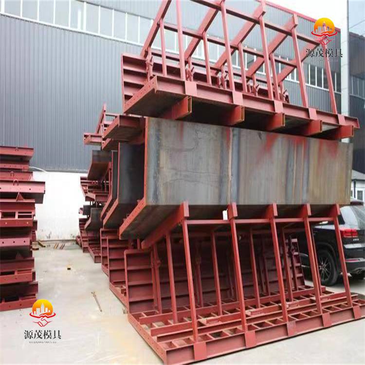 水泥箱梁模板源茂现浇箱梁模板箱梁t梁模板定制