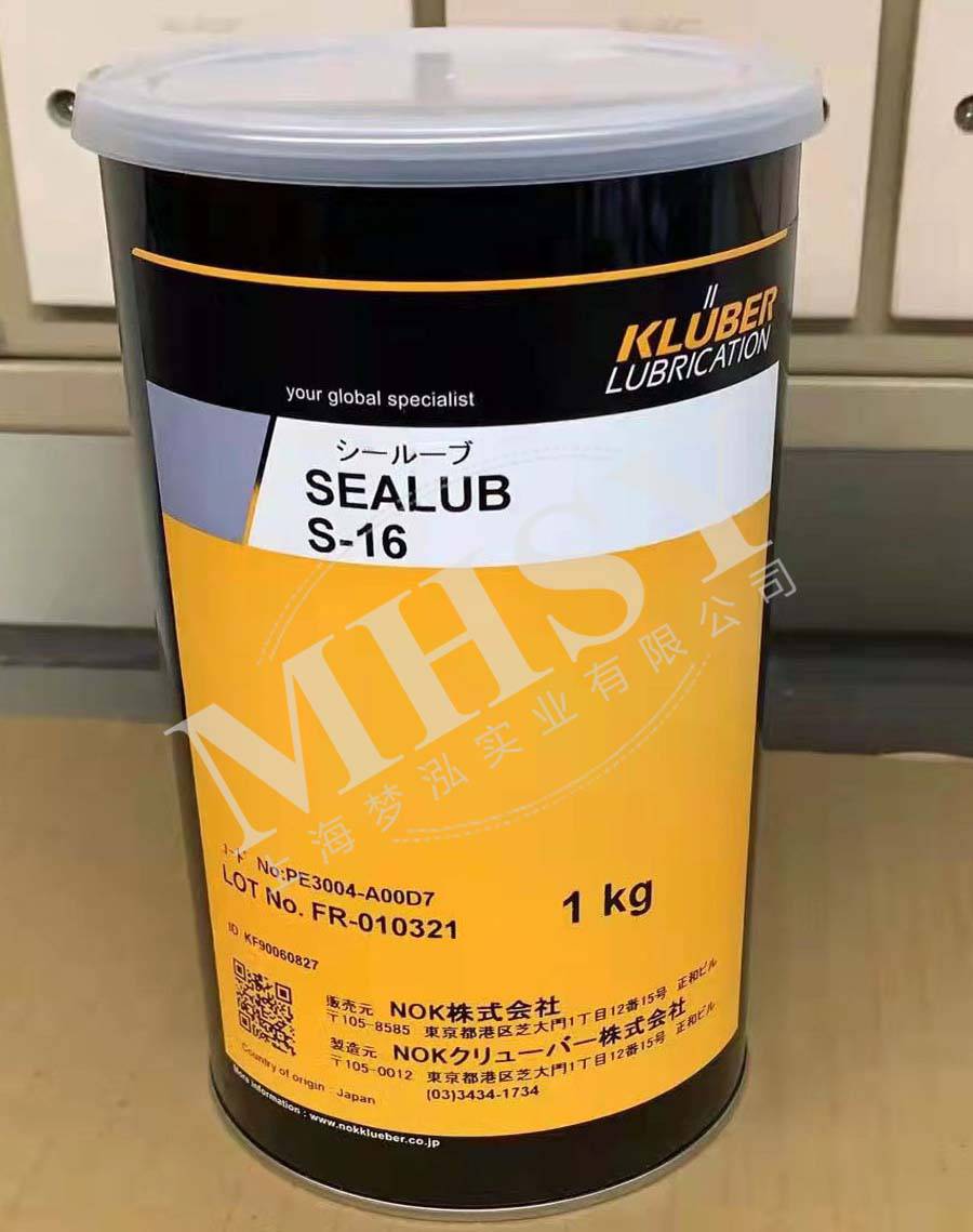 油封润滑脂nokklubersealubs16橡胶密封润滑脂1kg