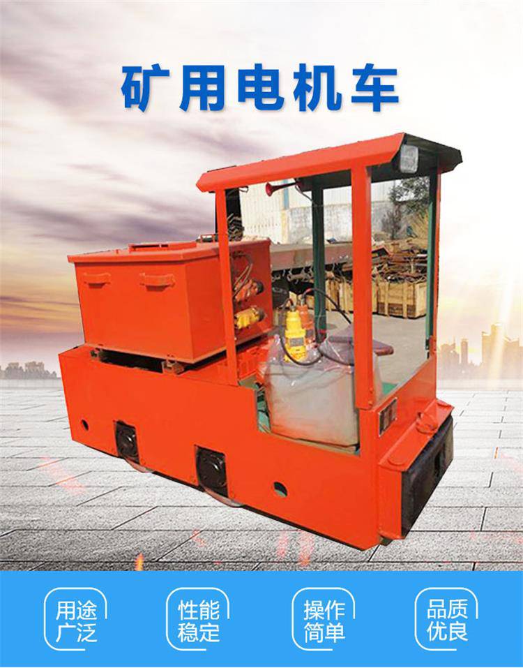 聚仁矿用电机车轨道车辆运输矿机3吨线式电机车