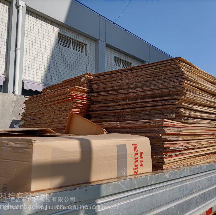 上海大量回收旧废纸箱食品用过纸箱回收工厂废纸箱