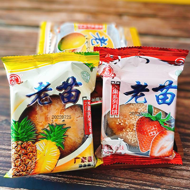 23年中秋团购佳节礼盒装青铜峡老苗月饼多种礼盒款式