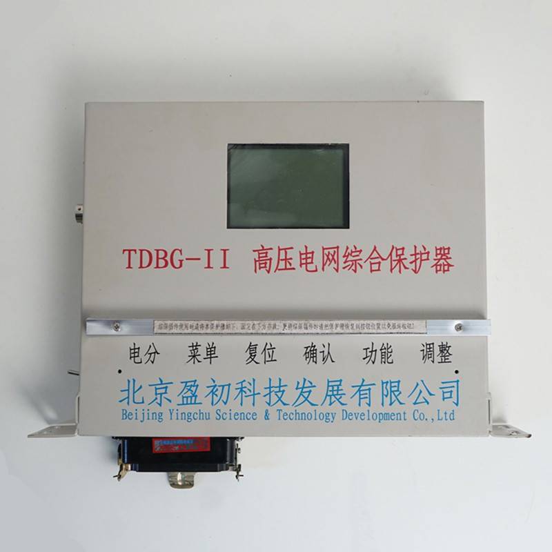 TDBD-II低压电网综合保护器 盈初科技 煤矿井下启动器配件