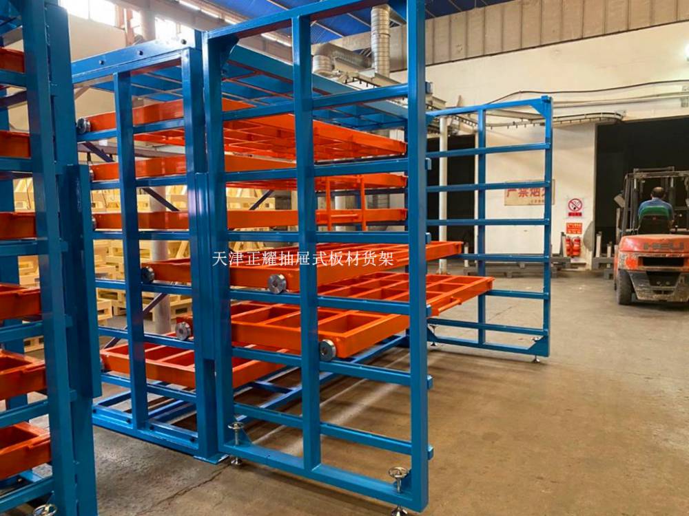 山东激光机板材放置架抽屉式板材货架厂大量存放钢板的架子