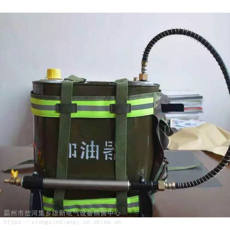 型双肩加油器森林消防灭火机加油机背负式森林消防油桶森林消防加油机