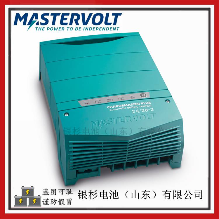 MASTERVOLT船舶设备用ChargeMaster Plus 24/30-3 24V-30A充电器