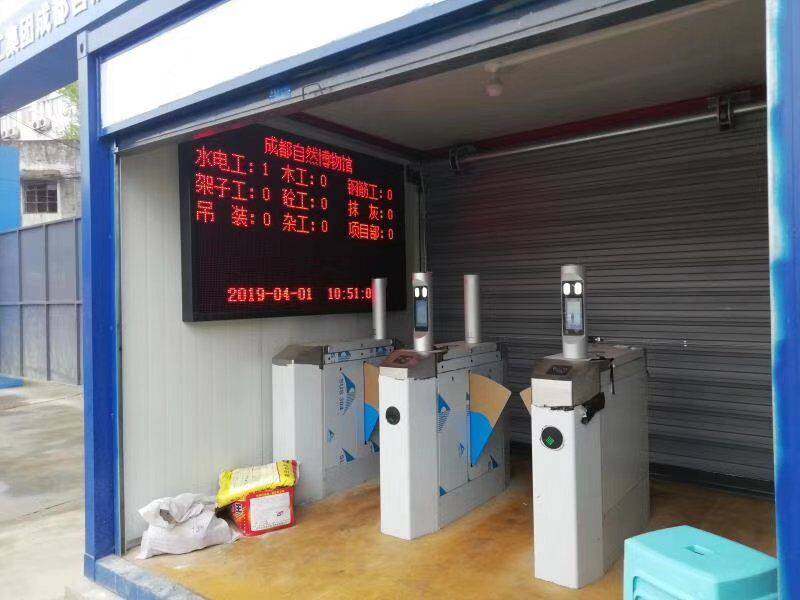 工地实名制通道人脸识别考勤系统道闸人脸识别