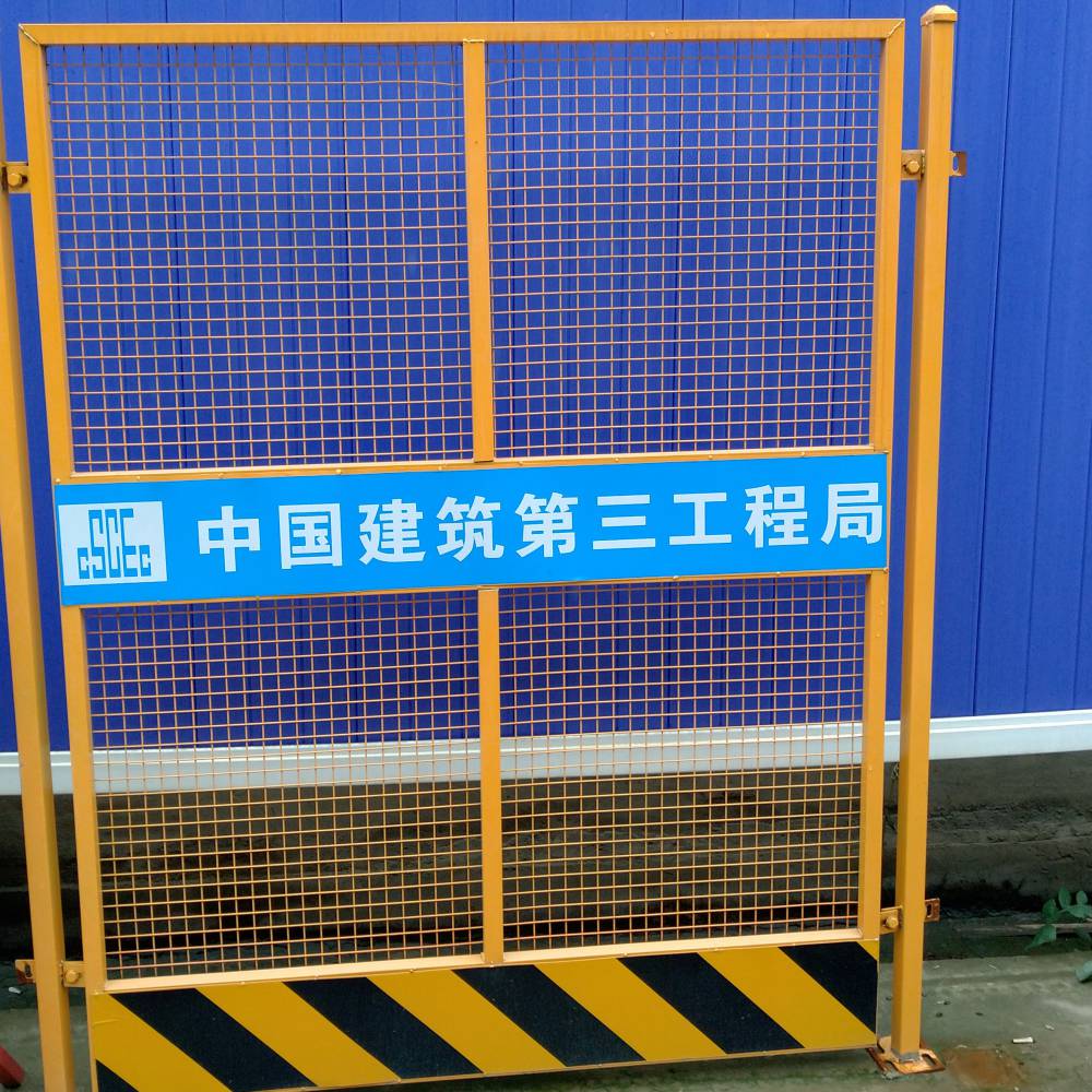 武汉建筑工地安全作业警示围挡护栏