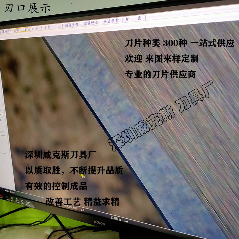 钨钢刀深圳刀片工厂日产能单品3000片分切分条刀片