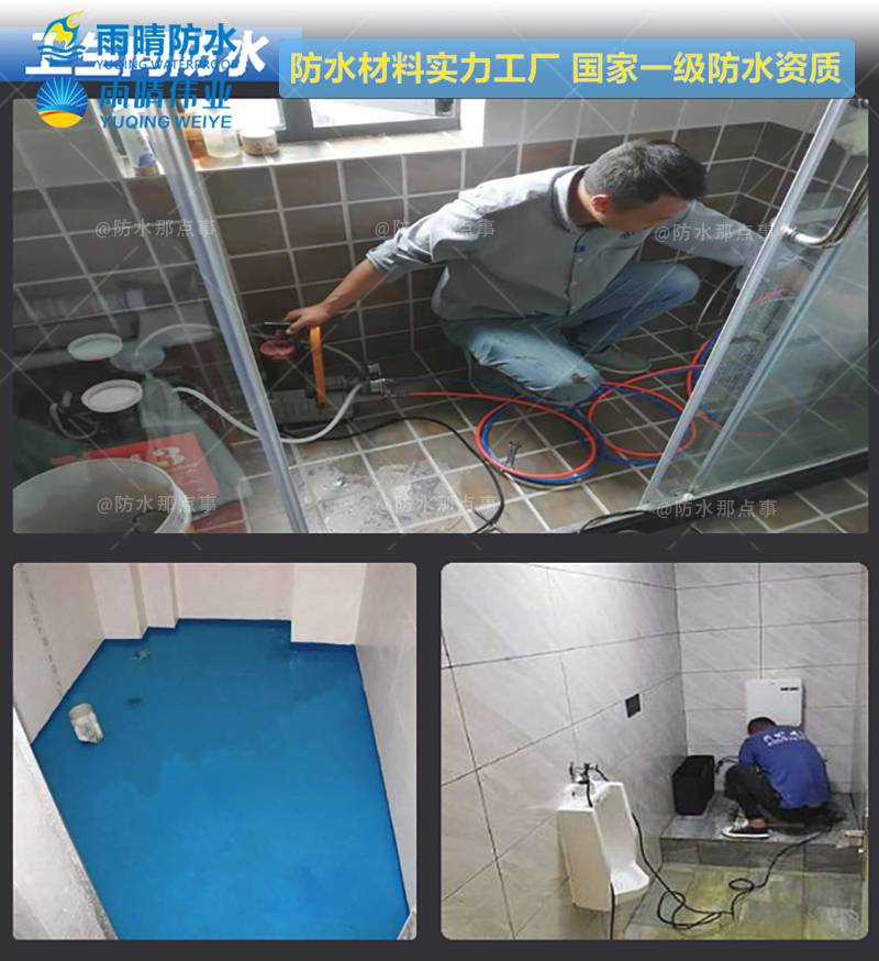 武汉东西湖厨房间漏水维修公司地址