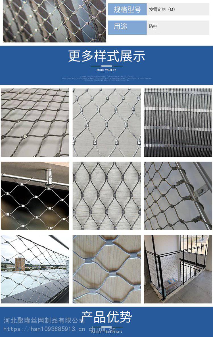 预防高空抛物防护网小区钢丝绳防坠网高空坠物拦截网