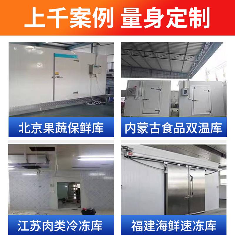 衢州江山烘干保温房厂家定制烘干房,冷库安装公司