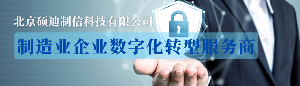 内蒙古abaqus动力学仿真-代理商硕迪科技-五星代理商