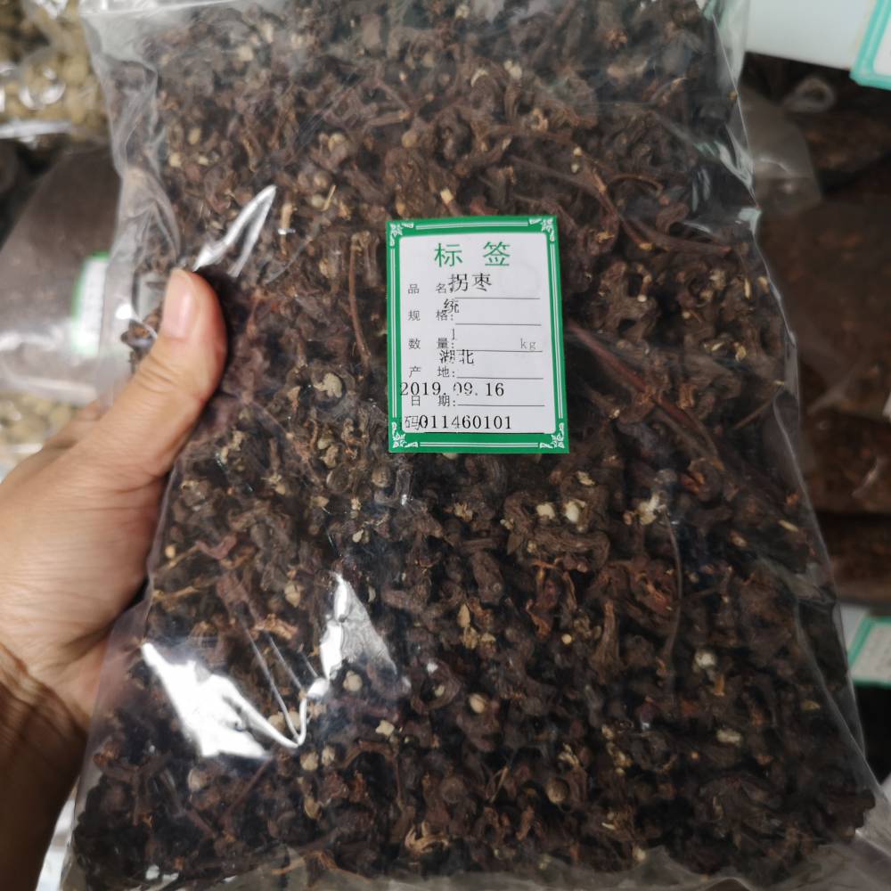 中药材拐枣是什么拐枣七拐枣价格多少钱