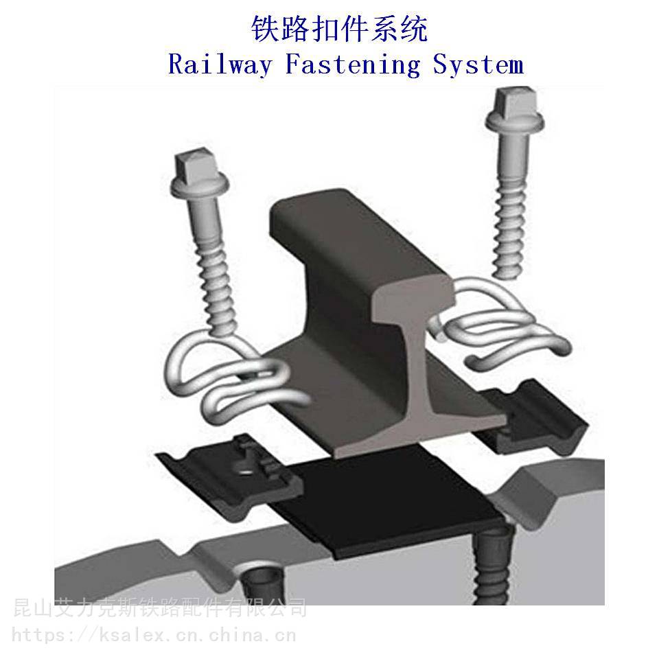 云南码头钢轨联接扣件厂家wj8型轨道扣件定制