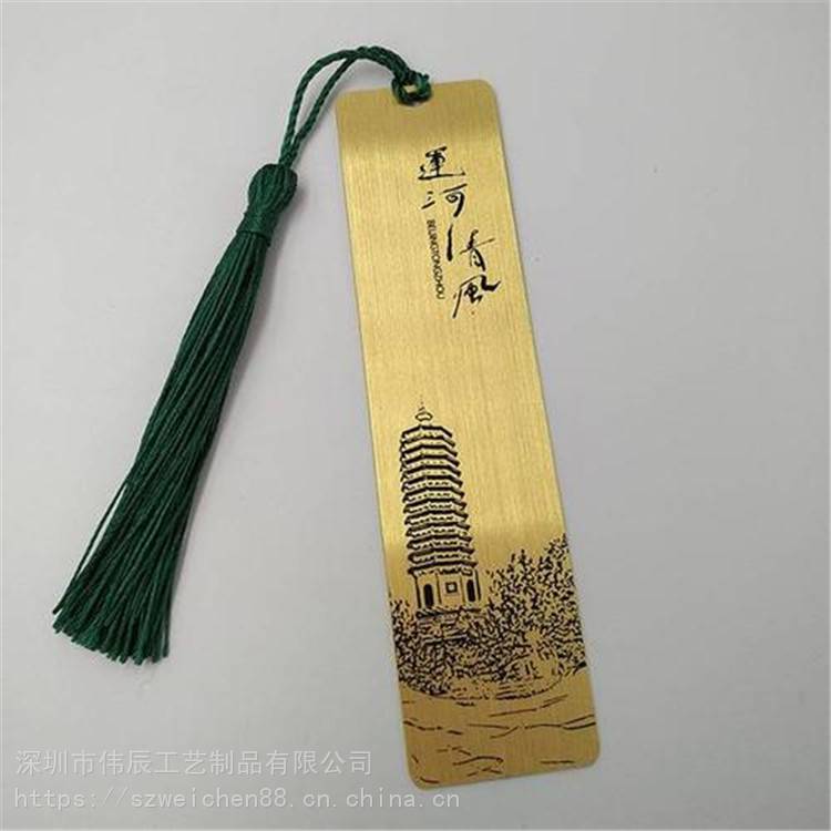 礼品书签加印logo中国风文字办公书签磁性树脂工艺书签定制批发价格 推发网