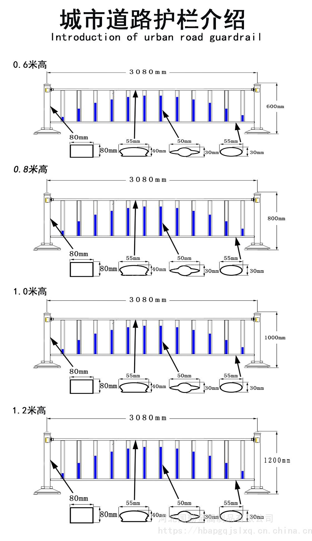 淮南道路中央隔离护栏厂家A 市政护栏京式焊接道路护栏A道路护