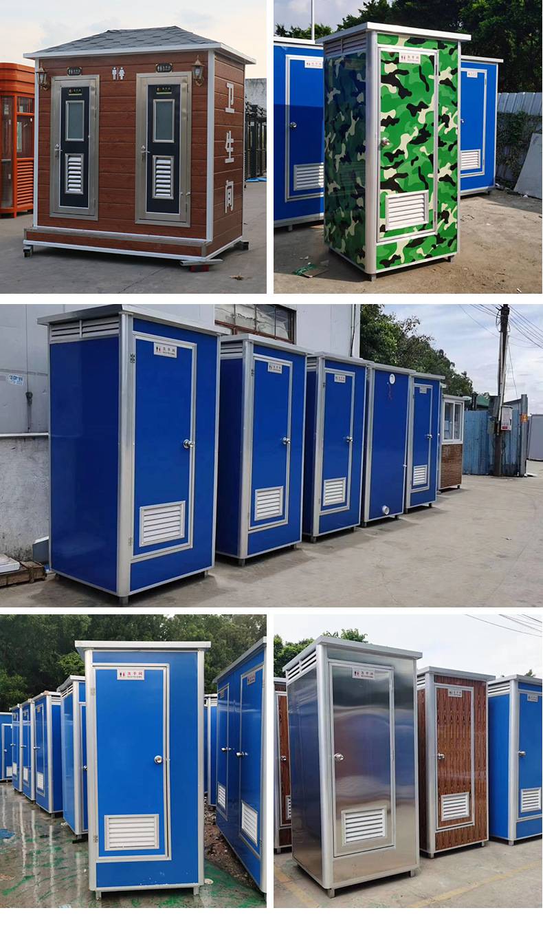 公共厕所临时移动应急厕所便携式工地环保公厕应急一体式户外移动厕所