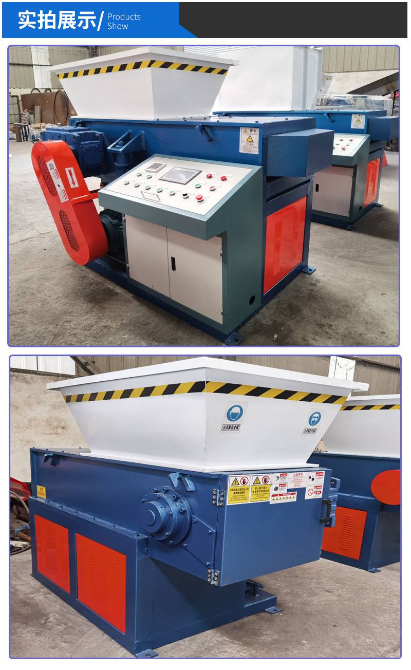 【600型胶头料单轴撕碎机 pvc管材破碎机 塑料薄膜粉碎机】价格_厂家