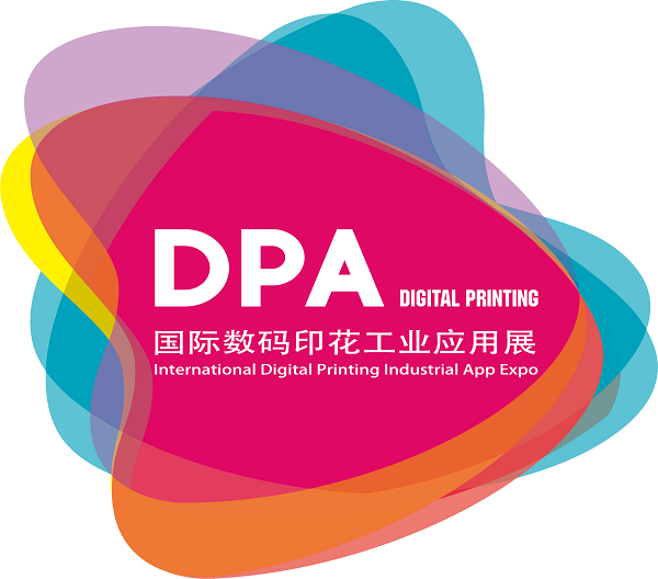 第二届DPA国际数码印花工业应用展